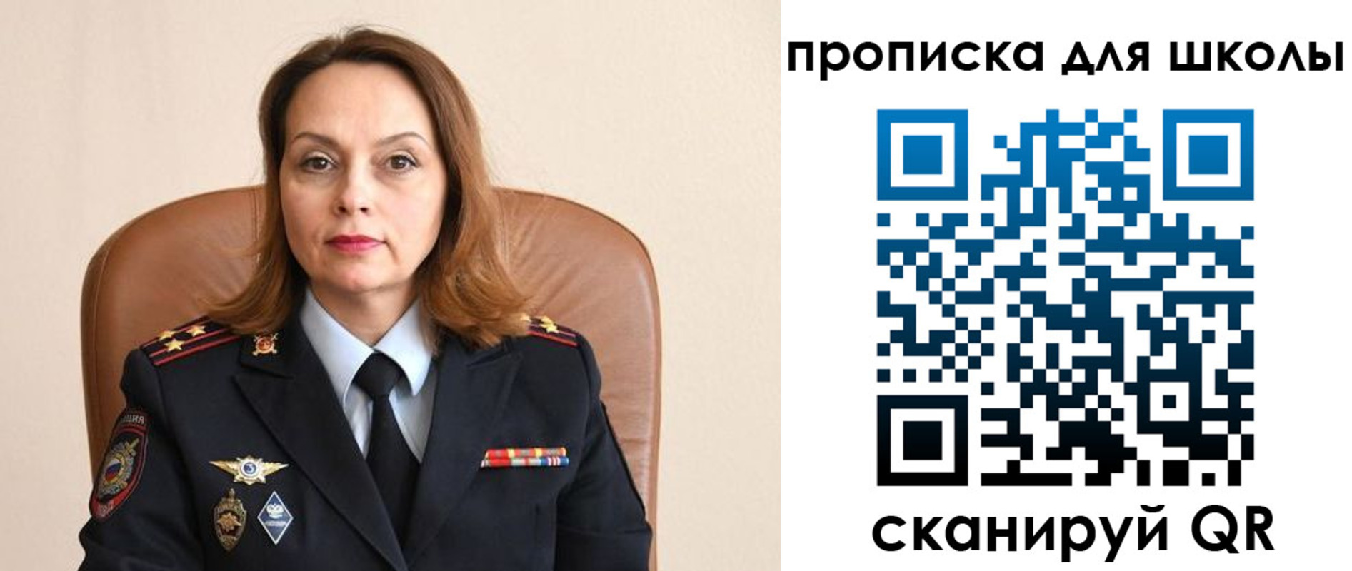 регистрация для дет. сада в Аткарске